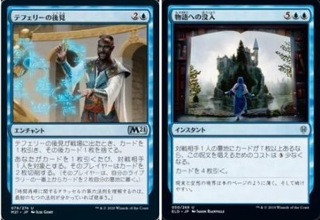 uni遊戯王★MTG★ 青デッキまとめ売り！マジックザギャザリング ライブラリーアウト